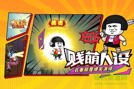 烏龍?jiān)褐顚殏髌鎖os版 烏龍?jiān)褐顚殏髌嫣O(píng)果手機(jī)版