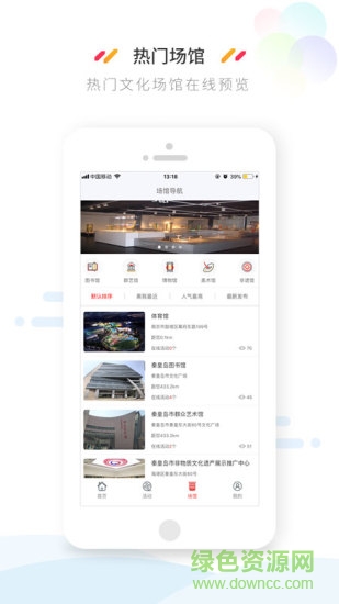 文e秦皇島 v1.0 安卓版 2