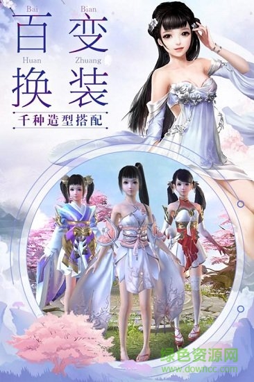 達(dá)達(dá)兔游戲我在江湖 v1.4.9 安卓版 3