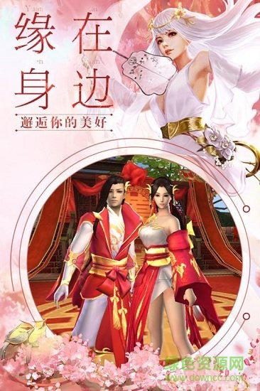 達(dá)達(dá)兔游戲我在江湖 v1.4.9 安卓版 2