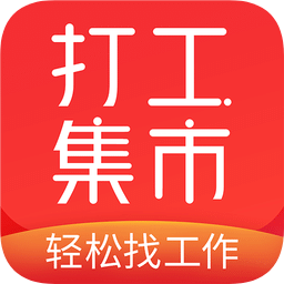 打工集市網(wǎng)