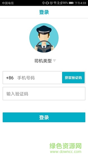 監(jiān)管服務(wù) 監(jiān)管服務(wù)應(yīng)用下載