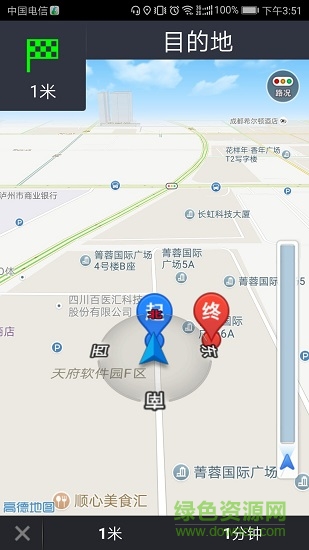 監(jiān)管服務(wù)(出租車監(jiān)管) v1.41 安卓版 2