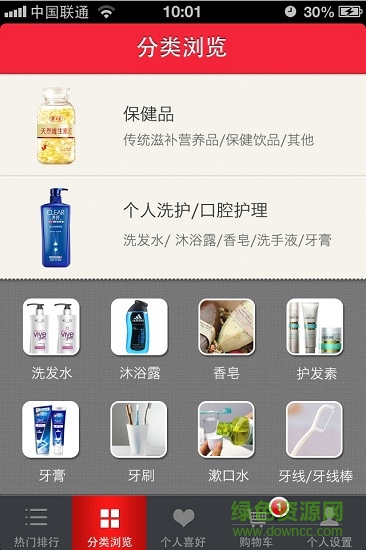 U箱超市 v2.2.1 安卓版 0