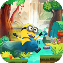 小黃人跑酷最新版