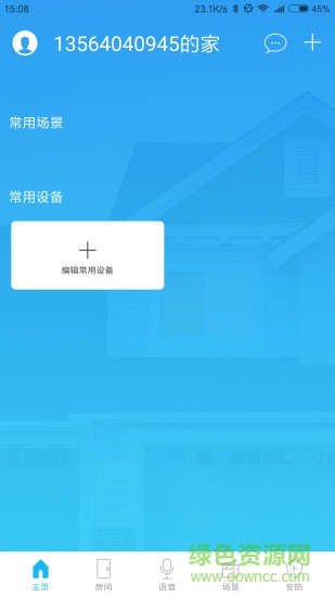 良信智能家居 v1.03 安卓版 0