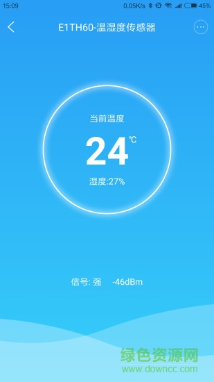 良信智能家居 v1.03 安卓版 2