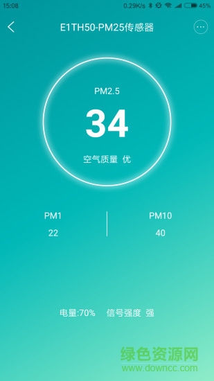 良信智能家居 v1.03 安卓版 3