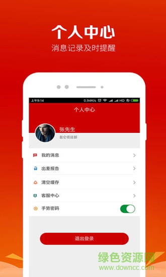 昆侖保險經紀客服 v1.0.7 安卓版 0