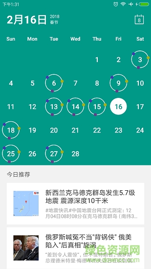 邦營(yíng)銷安卓版下載