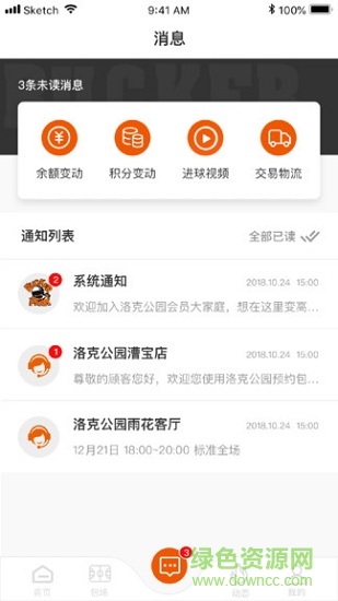 洛克公園手機版 v1.0.0 安卓版 0