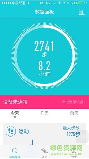 優(yōu)愛康手環(huán) v4.0.0.4 安卓版 0