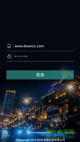 雅快配送騎手端 v1.0.0 安卓版 0