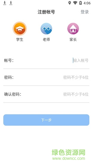 鹿鳴優(yōu)優(yōu)app