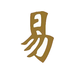 通易八字