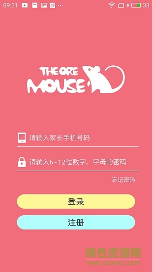 小礦鼠手表 v2.8 安卓版 2