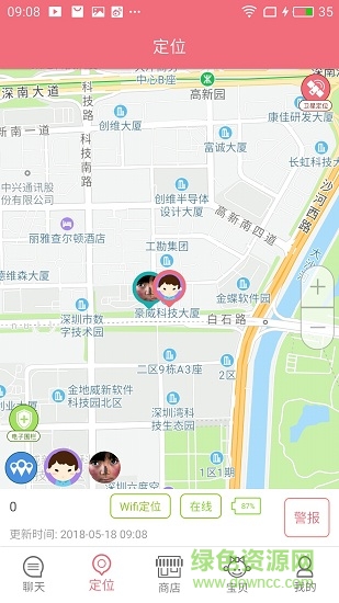 小礦鼠app 小礦鼠手表