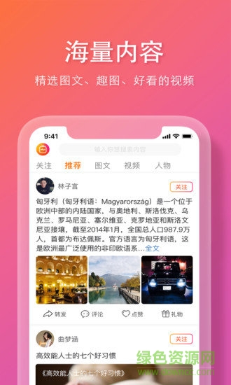 麻雀岭 麻雀岭app下载
