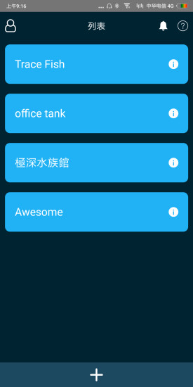 eKoral智能水族e(cuò)koral pro v2019.1.1 安卓版 0