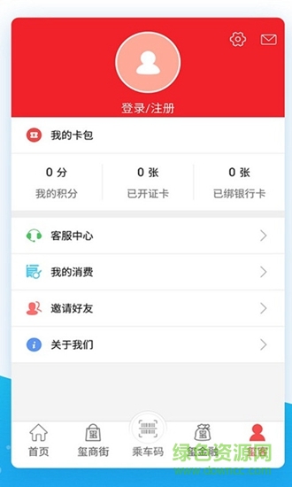 達州通公交 v1.15.20211021 安卓版 0