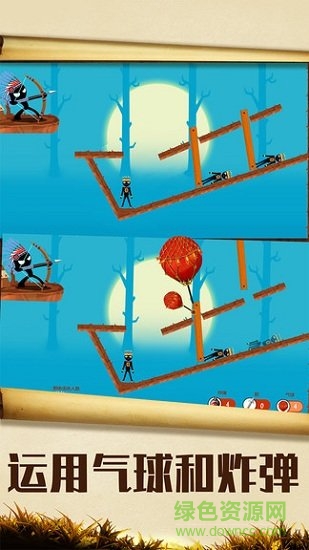 暴擊火柴人雙人對(duì)戰(zhàn)拳擊版 v1.0.7 安卓中文版 0