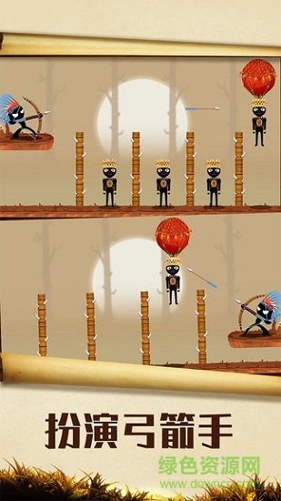 暴擊火柴人雙人對(duì)戰(zhàn)拳擊版 v1.0.7 安卓中文版 1