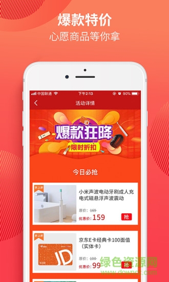 云折 v1.0.1 安卓版 0