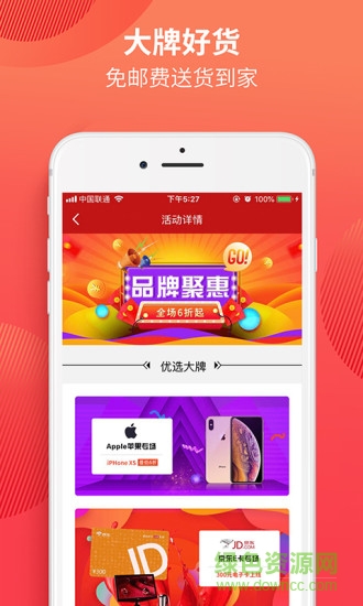 云折 v1.0.1 安卓版 3