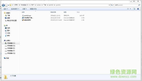 portcls.sys免費(fèi)下載