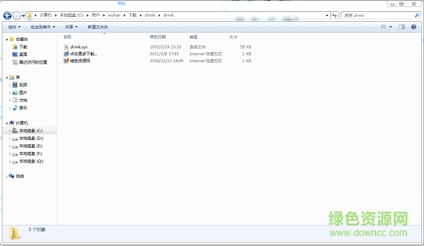 drmk.sys免費(fèi)下載