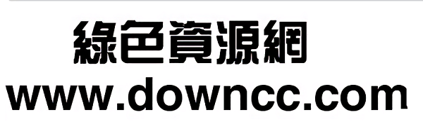 创艺繁综艺字体 免费版0