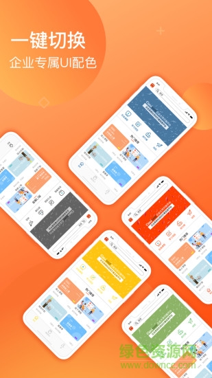 企業(yè)大學classcool手機版 v1.2.6 安卓版 1