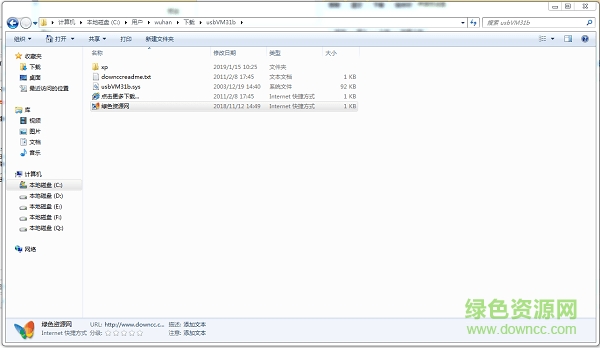 usbVM31b.sys免費下載