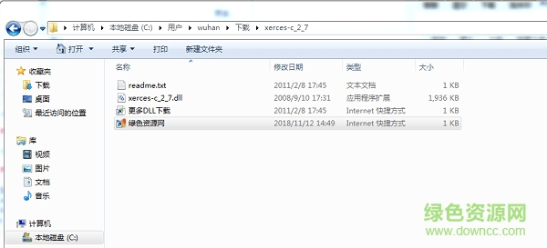 xerces-c_2_7.dll文件綠色版 xerces-c_2_7.dll免費(fèi)下載