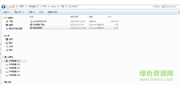 alcxwdm.sys文件 alcxwdm.sys免費下載