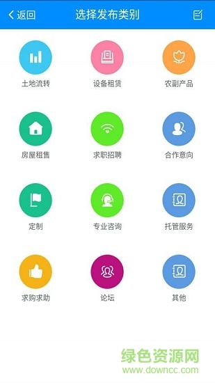 精誠定制 v0.0.24 安卓版 2