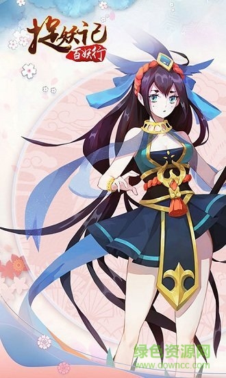 捉妖記百妖行手游 v1.0.0 安卓版 0