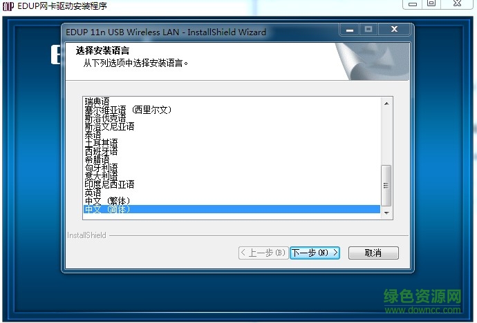 802.11n nic無線網(wǎng)卡驅(qū)動  0
