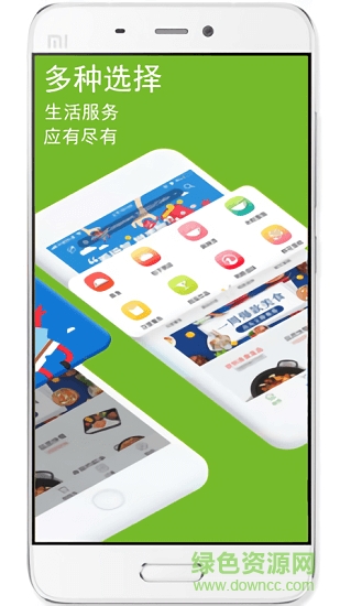 掌上好快 掌上好快app下载