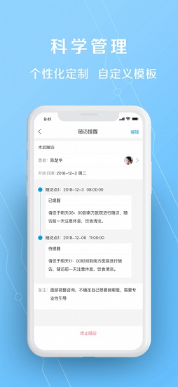 美坊醫(yī)療醫(yī)生版 v1.0.0 安卓版 0
