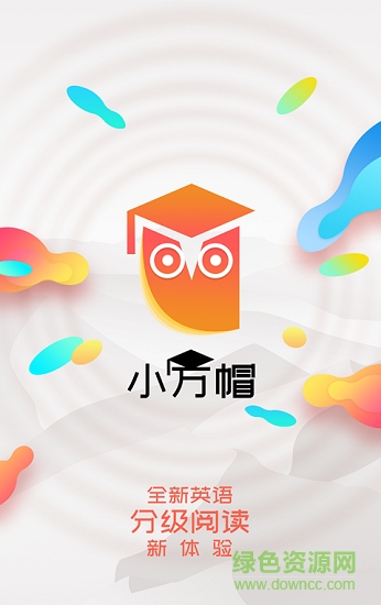 小方帽阅读 v1.0.0 安卓版0