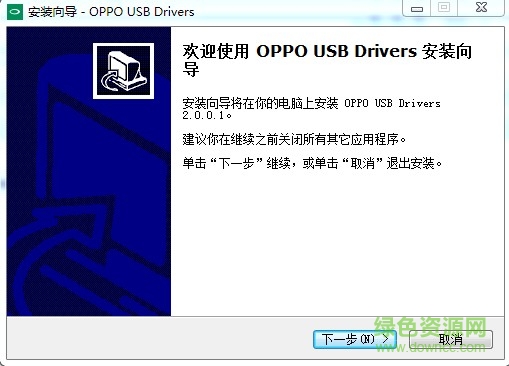 oppor11s下載