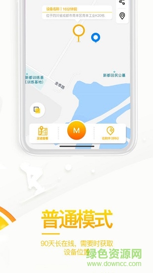 三丟寶app 三丟寶手機(jī)版