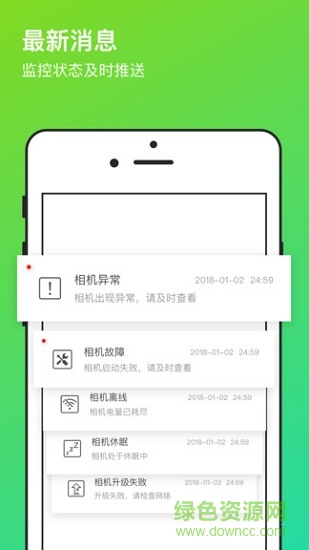 喜愛(ài)游樂(lè)園 v1.0.27 安卓版 0