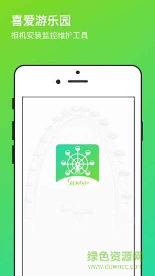喜愛(ài)游樂(lè)園app下載