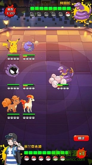 精靈寶貝大師最新版 v1.0 安卓版 1