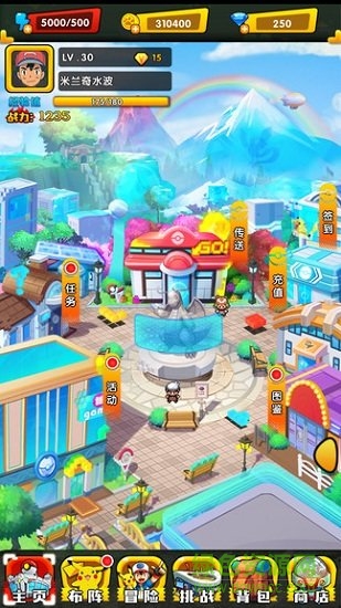 精靈寶貝大師最新版 精靈寶貝大師官方下載