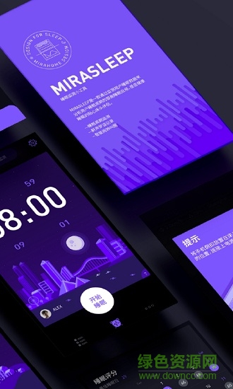 mirasleep睡眠監(jiān)測(cè) v1.0.1 安卓版 2