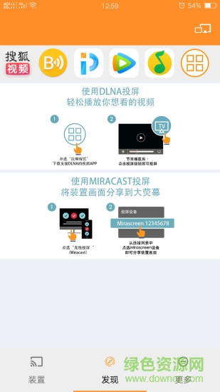 ezmira手機(jī)版