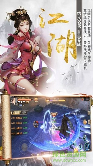 仙劍幻境 仙劍幻境內(nèi)購(gòu)下載